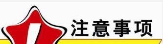集成吊顶的灯坏了怎么换