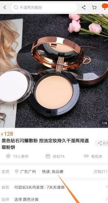 怎么加入花生日记成为超级会员？淘优惠券赚佣金