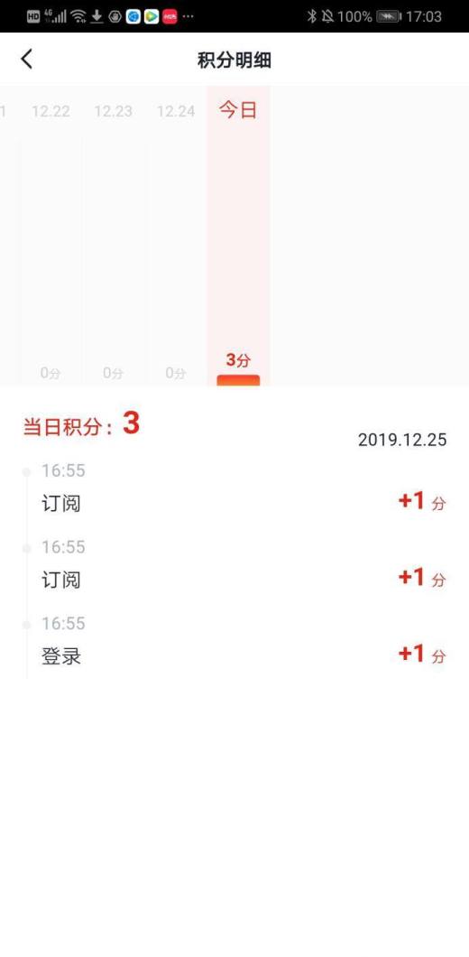 学习强国订阅完了怎么办？