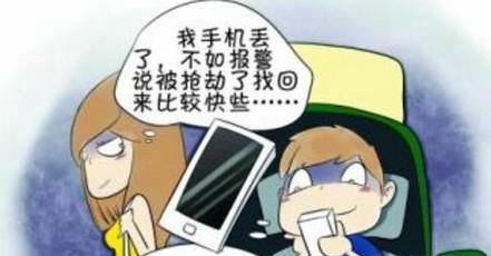 捡到手机不还会有什么法律责任?