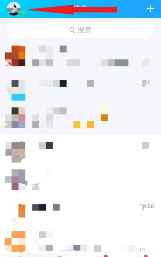 教你怎样在手机QQ上开启和关闭厘米秀