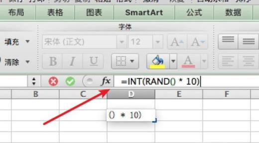 excel随机函数rand怎么用