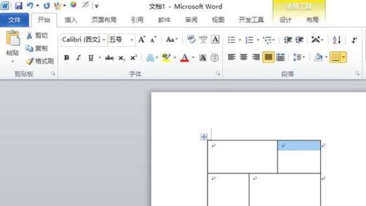word2010如何只移动表格一个单元格的线