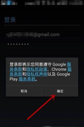 google商店打不开怎么办?