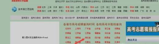 高考如何查成绩