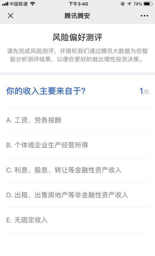 怎么用微信赚钱呢 ?