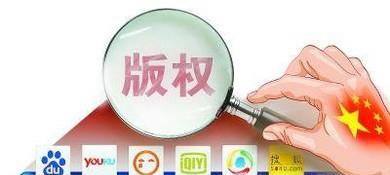 著作权法保护原则有哪些？