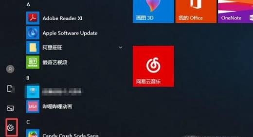 电脑电源设置下面没有亮度设置怎么办怎么调亮度