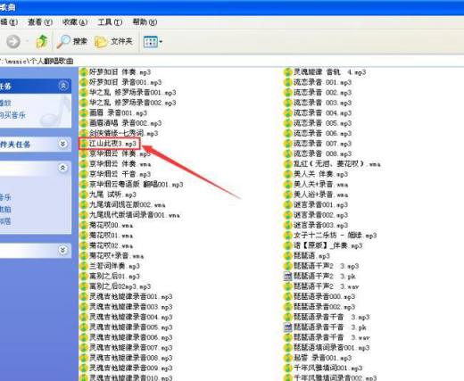 怎样用Adobe Audition软件录制歌曲?