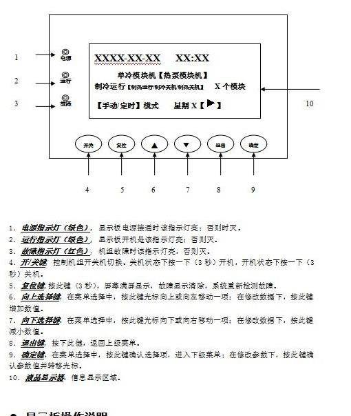 格力空调面板怎么打开
