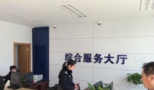户口迁移证办理流程