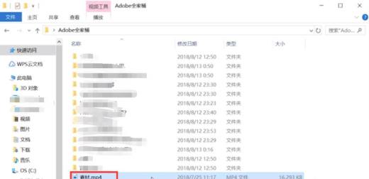 Pr导入视频后没有音轨怎么办?