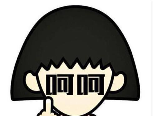 高情商的人 怎样在微信上聊天