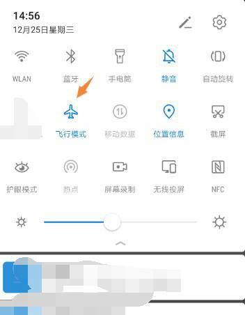 OPPO高危病毒禁止安装解决办法