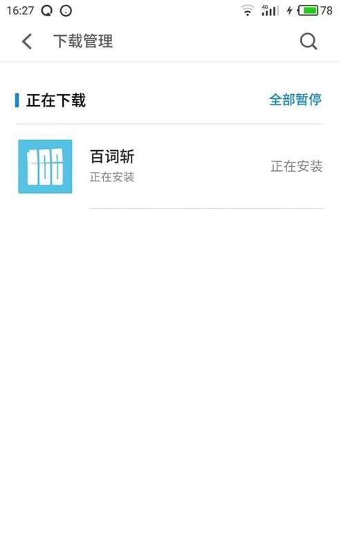 百词斩具体功能有哪些?