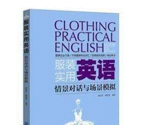 五种方法教你怎么读英语音标