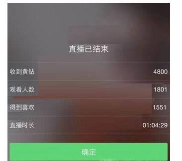 快手黄钻提现比例
