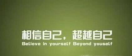 高考励志名言
