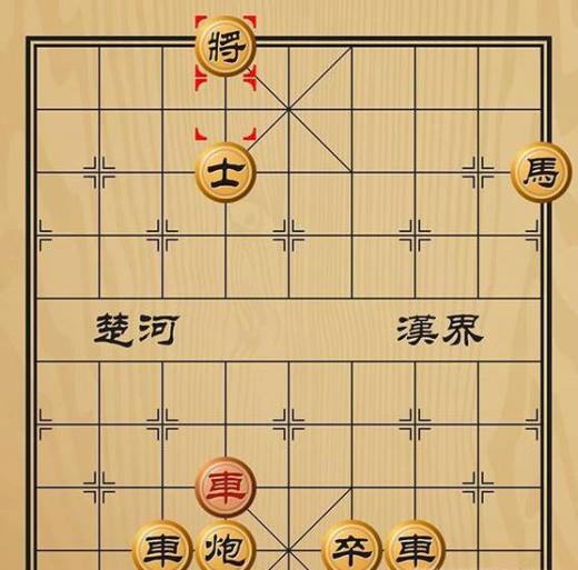 趣味象棋之车金入海
