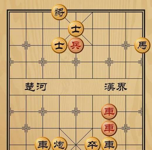 趣味象棋之车金入海