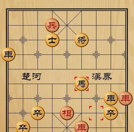趣味象棋之弃暗投明