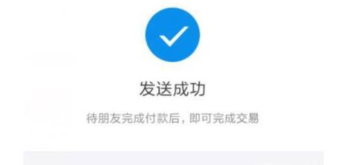 淘宝购物怎么找男朋友代付款 代付人如何操作