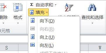 怎样在Excel里使用自动填充功能
