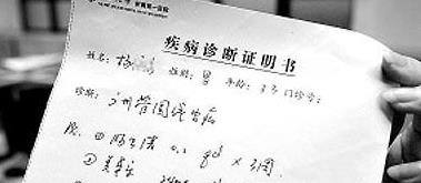 如何办理休学证明