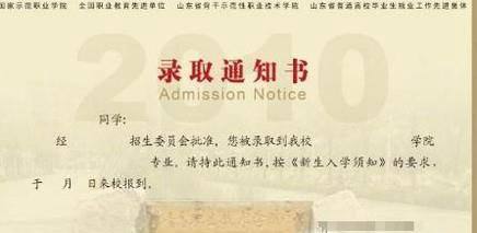 开学需要带什么?
