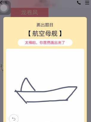 QQ画图红包牙膏、黑管、梳妆台、鳄鱼等简单画法