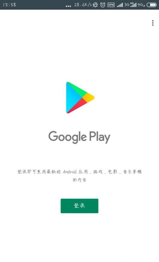 google商店打不开怎么办?