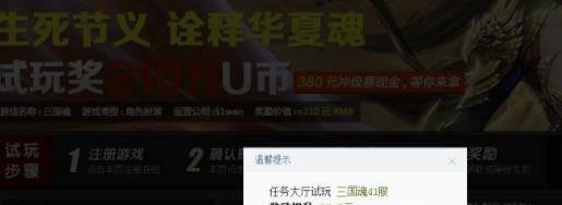 推荐几款真实可靠的赚钱平台