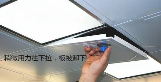 集成吊顶的灯坏了怎么换