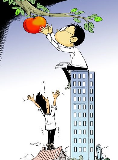 单招是什么意思?