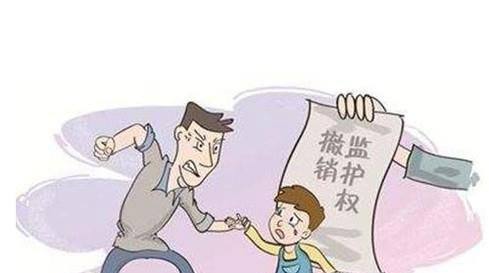 如何确定法定监护人