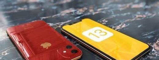 iOS 13.3信号怎么样 续航怎么样?