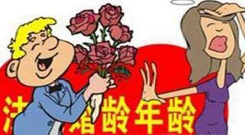 结婚的法定年龄是多大 我国法定结婚年龄是多少
