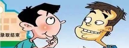 补录注意的几点事项