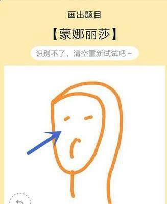 QQ画图红包牙膏、黑管、梳妆台、鳄鱼等简单画法