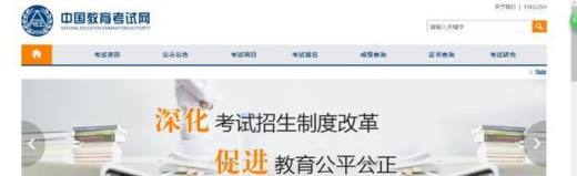 2017年江苏计算机一级成绩查询入口