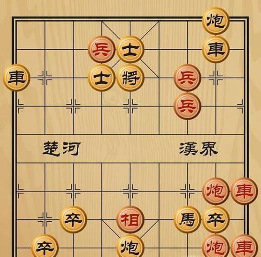 趣味象棋之弃暗投明