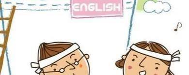 小学英语的学习方法!