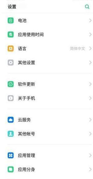 OPPO Reno Ace如何进行应用分屏?