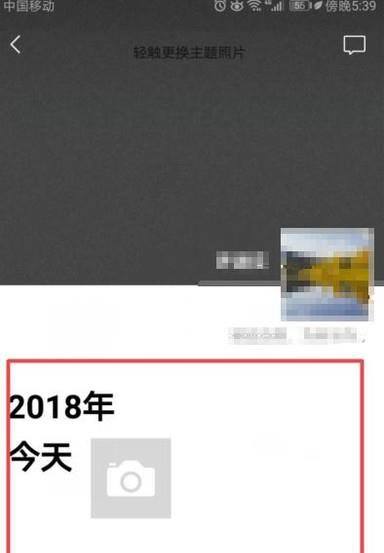 怎么打开自己的朋友圈 如何查看我的相册