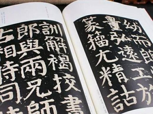 文人书法学习推荐