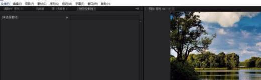 pr图片怎么调整大小