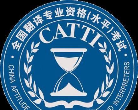 怎么报名全国翻译专业资格（水平）考试？