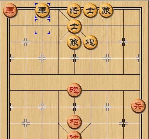 中国象棋的基本杀法之一脉相承