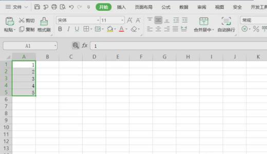 如何用EXCEL竖列的表格求和