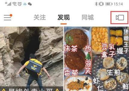 快手最强变身术怎么拍 快手哒哒哒变身